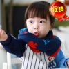Echarpe enfant - Ref 2141315