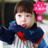Echarpe enfant - Ref 2141583