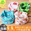 Echarpe enfant - Ref 2141786