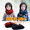 Echarpe enfant - Ref 2142349