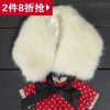 Echarpe fille - Ref 2143356
