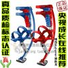 Echasses - jumper SKYRUNNER Ref 2575813