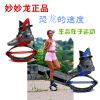 Echasses - jumper Ref 2575927