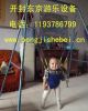 Echasses - jumper Ref 2576060