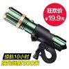 Eclairage pour vélo - phare Ref 2397555
