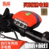 Eclairage pour vélo ROSWHEEL - phare Ref 2397571