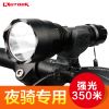Eclairage pour vélo KUTOOK - phare Ref 2397575