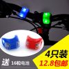 Eclairage pour vélo - Frog Lumières Ref 2397579