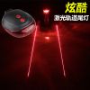 Eclairage pour vélo - Taillights Ref 2397582