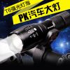 Eclairage pour vélo KINGSIR - phare Ref 2397590