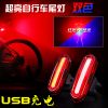 Eclairage pour vélo - Taillights Ref 2397603