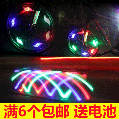 Eclairage pour vélo - Hot Wheels Lumières Ref 2397637