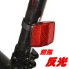 Eclairage pour vélo DUKE - Taillights Ref 2397684