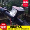Eclairage pour vélo MACHFALLY - phare Ref 2398217