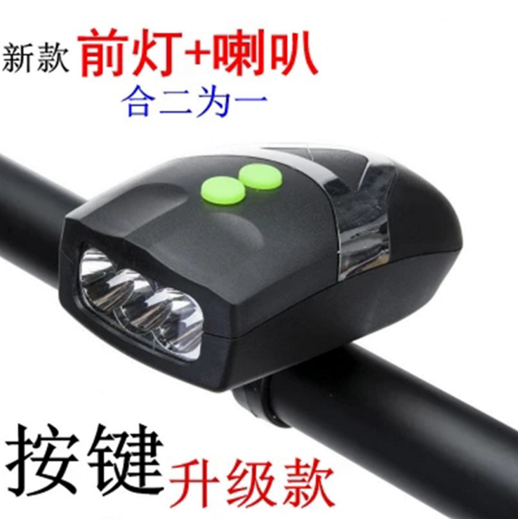 Eclairage pour vélo - Ref 2398268