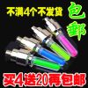 Eclairage pour vélo HAIYING - Ref 2398438