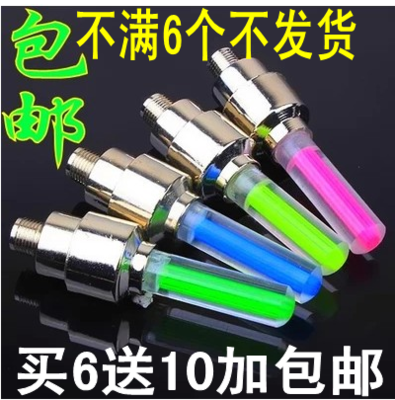 Eclairage pour vélo - feux de Valve Ref 2398555