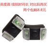 Eclairage pour vélo MAXSUN - Frog Lumières Ref 2398661