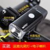 Eclairage pour vélo MACHFALLY - phare Ref 2399317