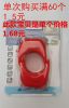 Eclairage pour vélo - phare Ref 2399355