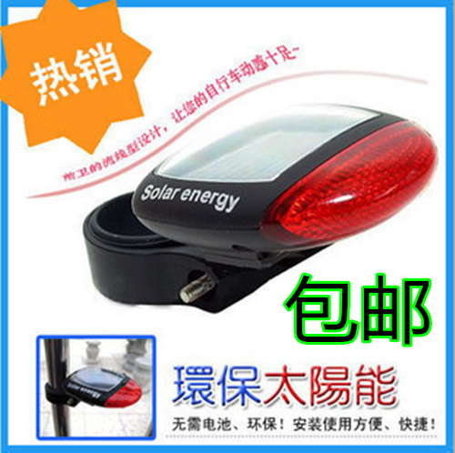 Eclairage pour vélo - Taillights Ref 2399486