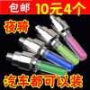 Eclairage pour vélo HAIYING - Ref 2399560