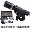 Eclairage pour vélo GIANT - phare Ref 2399563