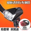 Eclairage pour vélo - Ref 2399730