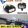 Eclairage pour vélo - phare Ref 2399873