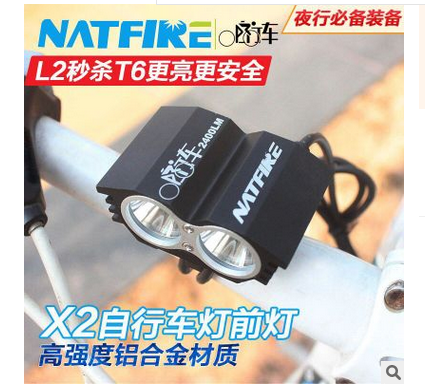 Eclairage pour vélo - Ref 2400096