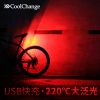 Eclairage pour vélo COOLCHANGE - Taillights Ref 2400152