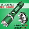 Eclairage pour vélo ESMARTER - phare Ref 2400312