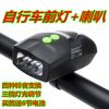 Eclairage pour vélo - phare Ref 2400313