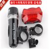 Eclairage pour vélo - phare Ref 2400334