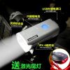 Eclairage pour vélo MAOME - phare Ref 2400379