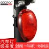 Eclairage pour vélo GACIRON - Taillights Ref 2400391