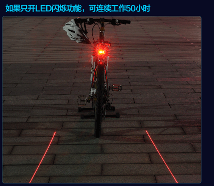 Eclairage pour vélo - Taillights Ref 2400432