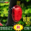 Eclairage pour vélo GACIRON - Taillights Ref 2400487