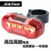 Eclairage pour vélo SAHOO - Taillights Ref 2400677