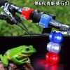 Eclairage pour vélo - Frog Lumières Ref 2400814