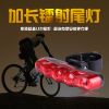 Eclairage pour vélo - Taillights Ref 2400932