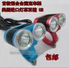 Eclairage pour vélo - phare Ref 2400940