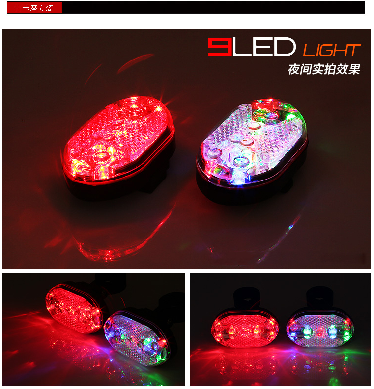 Eclairage pour vélo - Ref 2401043