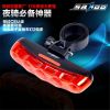 Eclairage pour vélo SAHOO - Taillights Ref 2401197