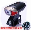 Eclairage pour vélo - Ref 2401213