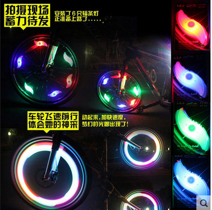 Eclairage pour vélo - Hot Wheels Lumières Ref 2401296