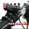 Eclairage pour vélo CAT EYE - phare Ref 2401335