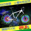 Eclairage pour vélo - Hot Wheels Lumières Ref 2401616