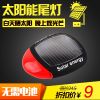 Eclairage pour vélo - Taillights Ref 2401652