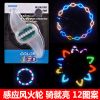 Eclairage pour vélo JIEYIDA - Hot Wheels Lumières Ref 2401692